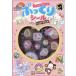 [книга@/ журнал ]/ Sanrio герой z.... наклейка много BOOK/.. фирма 