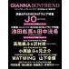 [�{/�G��]/GIANNA BOYFRIEND (�W�F���i �{�[�C�t�����h) #12 �y�\���z JO (&amp;TEAM)/�i���o�[�Z�u��(�P�s�{�E���b�N)