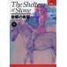 [книга@/ журнал ]/... скала магазин внизу /. название :The shelters of stone (eila- наземный. . человек )/ Gene *auru/ произведение белый камень ./ перевод ( монография * Mucc )