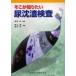 [ бесплатная доставка ][книга@/ журнал ]/ там . хочет знать моча .. инспекция / ширина гора .. рисовое поле . восток промежуток .( монография * Mucc )