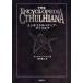 [книга@/ журнал ]/en носорог черный petia*kturuf/. название :The encyclopedia Cthulhiana/ Daniel * - -mz/ работа Sakamoto ../ перевод ( монография * Mucc )