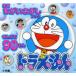 [книга@/ журнал ]/ Doraemon ....90..( интеллектуальное развитие ...... книжка )/ Shogakukan Inc. ( детская книга )