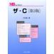 [книга@/ журнал ]/ The *C / NS Library 17/ дверь река Hayabusa человек ( монография * Mucc )