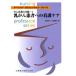 [ бесплатная доставка ][книга@/ журнал ]/.. уход. практика 2 (na-sing* Pro feshon* серии )/.. превосходящий . сборник тысяч мыс прекрасный .. сборник ( монография * Mucc )