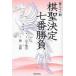 [ бесплатная доставка ][книга@/ журнал ]/.. решение 7 номер состязание ультра .. no. 32 период /.. газета фирма / сборник ( монография * Mucc )