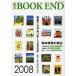 [книга@/ журнал ]/ книга с картинками BOOK END книга с картинками .. машина журнал 2008/ книга с картинками .. машина журнал редактирование комитет / редактирование ( монография * Mucc )