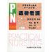 [ бесплатная доставка ][книга@/ журнал ]/.. уход ( practical na-sing)/ Suzuki правильный ./.. Кода ./ сборник Nakayama ./ сборник . гора Kiyoshi ./ сборник ( монография * Mucc )