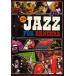 [ бесплатная доставка ][книга@/ журнал ]/JAZZ FOR DANCERS/TomiTheJazzyMonk/ работа ( монография * Mucc )
