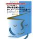 [ бесплатная доставка ][книга@/ журнал ]/.. уход. практика 3 (na-sing* Pro feshon* серии )/.. превосходящий . др. сборник работа тысяч мыс прекрасный .. др. сборник работа ( монография * Mucc )