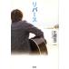 [книга@/ журнал ]/ Rebirth / север страна . 2 ( монография * Mucc )
