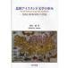 [книга@/ журнал ]/ Северная Европа лёд Land литература. .. Byakuya . лед река. страна. шесть век / Shimizu .( монография * Mucc )