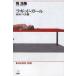 [книга@/ журнал ]/lagido* девушка ( Hayakawa Bunko JA 983 негодный .. ангел 2)/...( библиотека )