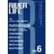 [ бесплатная доставка ][книга@/ журнал ]/RIVER LIFE 334/ регион окружающая среда сеть ( монография * Mucc )
