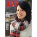 [/]/B.L.T.U-17 Sizzleful Girl Vol.13 (TOKYO NEWS MOOK ̴1