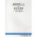 [ бесплатная доставка ][книга@/ журнал ]/*09 промышленность другой финансовые дела данные индивидуальный предприятие сборник (CD-ROM версия )/ Япония политика инвестирование Bank ( монография * Mucc )