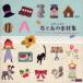 [ бесплатная доставка ][книга@/ журнал ]/ ткань . нить. материалы сборник (design parts collection style of gi