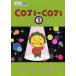 [книга@/ журнал ]/ Coji-Coji COJI-COJI 3 ( Ribon mascot комиксы )/ Sakura .../ работа ( комиксы )