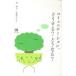 [ бесплатная доставка ][книга@/ журнал ]/ коммуникация, что делать?.. становится?/... сборник .. выгода . сборник ( монография * Mucc )