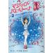 [книга@/ журнал ]/ Magic *ba Rely na2 /. название :Delphie and the magic spell ( Magic *ba Rely na)/da-si-*ba cell Kei te