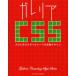 [ бесплатная доставка ][книга@/ журнал ]/ галет задний CSS Pro ... стиль сиденье. стандартный дизайн /. большой .( монография * Mucc )