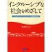 [ бесплатная доставка ][книга@/ журнал ]/ чернила Roo sib. общество ... делать no- Мали ze-shon* чернила Roo John * инвалид права статья примерно / Shimizu . Хара ( монография * Mucc )