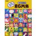 [ бесплатная доставка ][книга@/ журнал ]/ музыкальное сопровождение . игра BGM сборник (....!....!)/doremi музыкальное сопровождение выпускать фирма ( монография * Mucc )