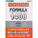 [книга@/ журнал ]/ средний . английское слово FORMULA1400 ( восток . книги )/ дешево Kawauchi ..( монография * Mucc )