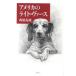 [ бесплатная доставка ][книга@/ журнал ]/ America. свет *va-s/ запад ...( монография * Mucc )