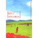 [книга@/ журнал ]/.... человек ../. название :The vagrants/i-yun* Lee . лес ...( монография * Mucc )