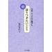 [ бесплатная доставка ][книга@/ журнал ]/ язык ... барабан ../ соль . прекрасный плата .( монография * Mucc )