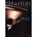 [книга@/ журнал ]/ma чай ni/. название :The martini/ горелка Be * темно синий Lad три . Yamamoto .( монография * Mucc )