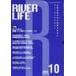 [ бесплатная доставка ][книга@/ журнал ]/RIVER LIFE 338/ регион окружающая среда сеть ( монография * Mucc )