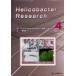 [ бесплатная доставка ][книга@/ журнал ]/he Rico bakta-li search 14- 2/ наконечник медицина фирма ( монография * Mucc )