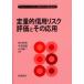 [ бесплатная доставка ][книга@/ журнал ]/. количество . доверие белка k оценка . эта отвечающий для (jafi-* journal - финансовый инжиниринг . рынок измерение анализ -)/ Цу рисовое поле . история / сборник средний .. самец / сборник гора рисовое поле самец 2 / сборник ( одиночный 