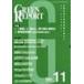 [ бесплатная доставка ][книга@/ журнал ]/GREEN REPOET 339/... сборник ( монография * Mucc )