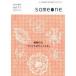 [книга@/ журнал ]/someone 11 2010 весна номер /li spring s выпускать ( монография * Mucc )