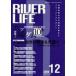 [ бесплатная доставка ][книга@/ журнал ]/RIVER LIFE 340/ регион окружающая среда сеть ( монография * Mucc )