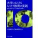 [ бесплатная доставка ][книга@/ журнал ]/ университет что касается багажник образование. практика 10 год поддержка program. .. пункт . урок ./ маленький . quotient . университет регион 