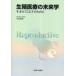 [ бесплатная доставка ][книга@/ журнал ]/ сырой . медицинская помощь. будущее . рождение .... поэтому ./ Yoshimura ../ работа ( монография * Mucc )