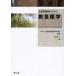 [ бесплатная доставка ][книга@/ журнал ]/ дзюдо целый .. поэтому. первая помощь медицина / вся страна дзюдо целый . школа ассоциация Oota . один ( монография * Mucc )