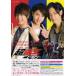 [ бесплатная доставка ][книга@/ журнал ]/ Kamen Rider × Kamen Rider × Kamen Rider THE MOVIE супер * электро- . трилогия герой книжка (TOKYO NEWS MOOK)/ Kobayashi ..(m