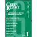 [ бесплатная доставка ][книга@/ журнал ]/GREEN REPOET 341/... сборник ( монография * Mucc )