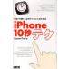 [книга@/ журнал ]/.... используя .... нет человек поэтому. iPhone10 секунд tech /CoconutTrail/ работа ( монография * Mucc )