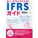 [книга@/ журнал ]/.., похоже ... или!IFRS гид / Takeda самец .( монография * Mucc )