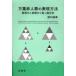 [ бесплатная доставка ][книга@/ журнал ]/ десять тысяч лист красный человек .. таблица на данный момент способ . штамп сила . departure . сила ../ рисовое поле . более того . работа ( монография * Mucc )