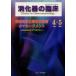 [ бесплатная доставка ][книга@/ журнал ]/.. контейнер. . пол Vol.13No.2(2010-4*5)/ тутовик гора ./ редактирование ..( монография * Mucc )