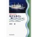 [книга@/ журнал ]/ море . метеорологические явления шт. . Kobe коллекция история . сырой .... море ... материалы / метеорологические явления книги 31/.../ работа ( монография * Mucc )