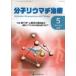 [ бесплатная доставка ][книга@/ журнал ]/ минут .liu вставка терапия 3- 2/[ минут .liu вставка терапия ] редактирование комитет / редактирование ( монография * Mucc )