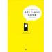 [ бесплатная доставка ][книга@/ журнал ]/ пользователь . пункт .... мобильный сайт произведение. основа знания /IMJmobai работа ( монография * Mucc )