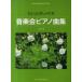[книга@/ журнал ]/ немного стильный музыка . фортепианная пьеса сборник ( это ... тоже Piaa ni -тактный )/ золотой .../ сборник ( монография * Mucc )